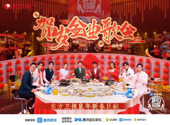 《我们的歌》周深李克勤夺冠,歌曲独家上线酷狗