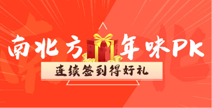 酷我音乐新春巨献:宅在家品年味 赢神秘大礼