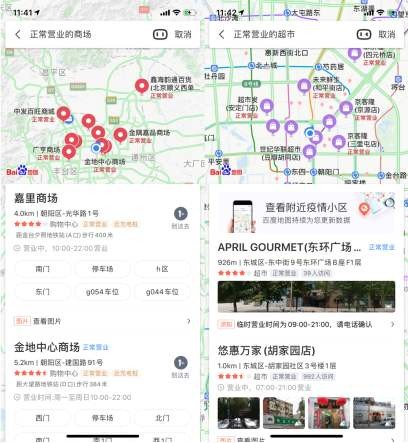 没有Tony老师的第40天 想他 想他…