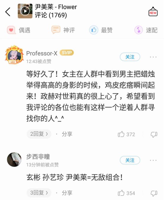 《爱的迫降》OST酷狗独家催泪上线