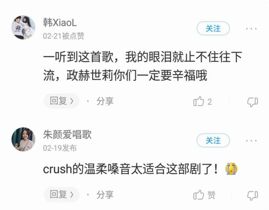 《爱的迫降》OST酷狗独家催泪上线