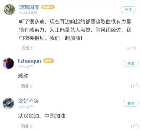 张学友周杰伦联合推出《等风雨经过》 MV上线酷狗斩获好评