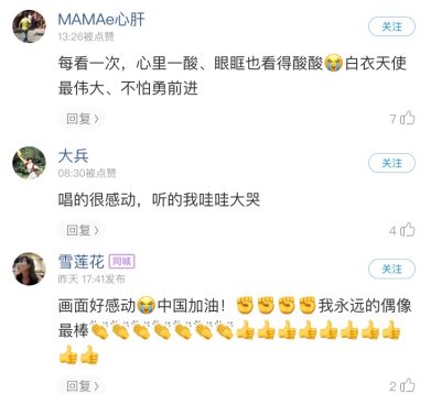 酷狗首发刘德华新歌《我知道》 为抗疫一线医护人员加油打气