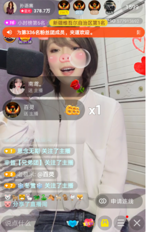 《不仅仅是喜欢》原唱孙语赛入驻陌陌 精湛唱功令粉丝耳朵怀孕