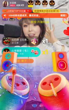 《不仅仅是喜欢》原唱孙语赛入驻陌陌 精湛唱功令粉丝耳朵怀孕