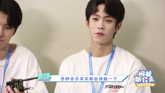 ONER亮相酷狗《闲着听什么》 分享独家歌单