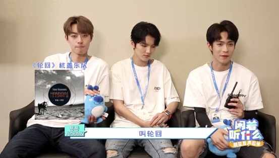 ONER亮相酷狗《闲着听什么》 分享独家歌单