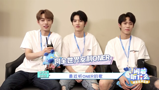 ONER亮相酷狗《闲着听什么》 分享独家歌单