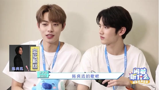 ONER亮相酷狗《闲着听什么》 分享独家歌单