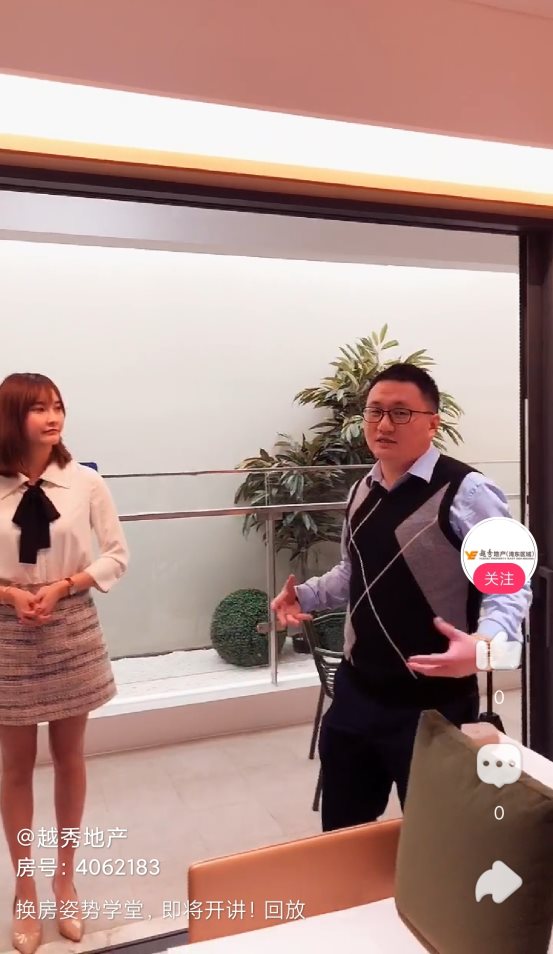 酷狗直播“云看房”受网友追捧,数万网友看房热聊
