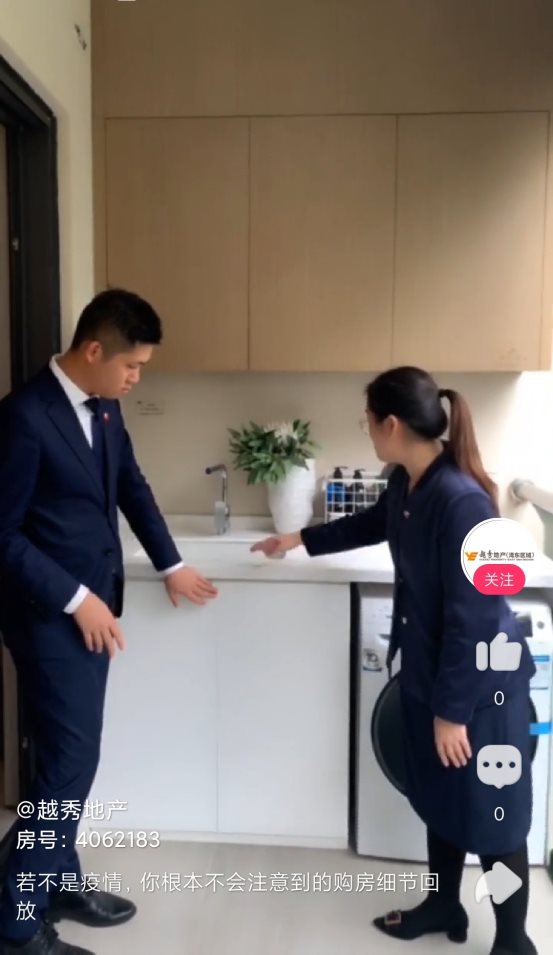 酷狗直播“云看房”受网友追捧,数万网友看房热聊