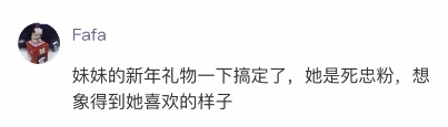 周杰伦遭碰瓷？这个“周三岁”让人尴尬癌都犯了