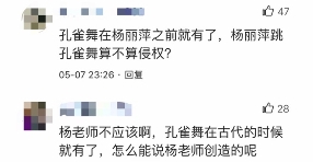 周杰伦遭碰瓷？这个“周三岁”让人尴尬癌都犯了