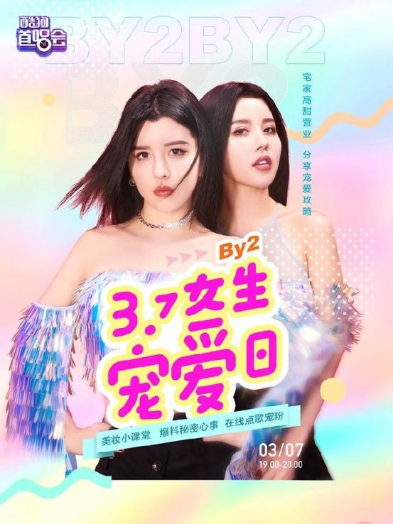 By2�����Ķ�Ů������ṷֱ�� ��Ů��լ������󹫿�