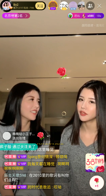 By2�����Ķ�Ů������ṷֱ�� ��Ů��լ������󹫿�