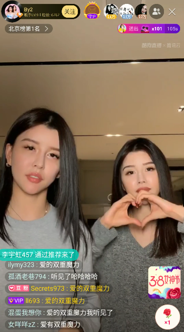 By2�����Ķ�Ů������ṷֱ�� ��Ů��լ������󹫿�