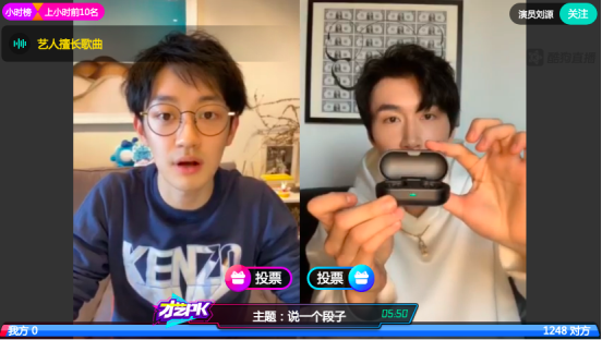 《热血同行》瘟狗酷狗星乐坊现场飙歌,爆料大结局分享爆笑番外篇