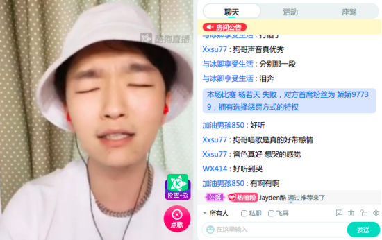 《热血同行》瘟狗酷狗星乐坊现场飙歌,爆料大结局分享爆笑番外篇
