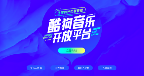 酷狗音乐人程响星曜计划新歌《彻悟》人气狂飙,不愧为“热单制造机”