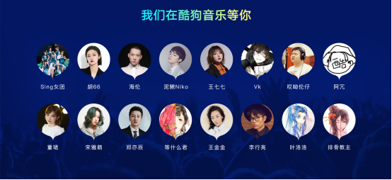 酷狗音乐人程响星曜计划新歌《彻悟》人气狂飙,不愧为“热单制造机”