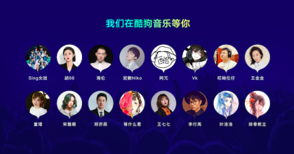 酷狗音乐人星曜计划新歌首发 王七七《拖延症女孩》引发歌迷共鸣