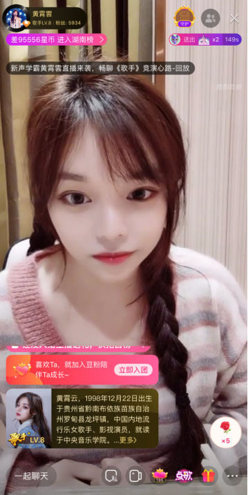 《酷狗首唱会》联手《新声请指教》,上酷狗直播成艺人圈粉新神器