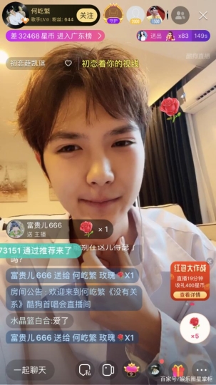 《酷狗首唱会》联手《新声请指教》,上酷狗直播成艺人圈粉新神器