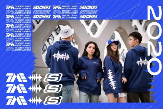 腾讯音乐娱乐集团“TME文化衫”上新了 联名斯凯奇为复工助力