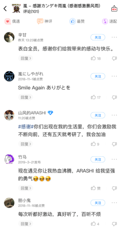 酷狗火爆上架岚、WINNER、Being厂牌滚烫曲库,日韩音迷重磅福利