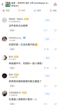 酷狗超治愈上线圭贤深情演绎高分韩剧《机智的医生生活》OST