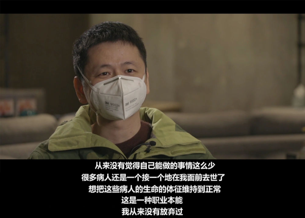 武汉战“疫”全景纪录片《英雄之城》