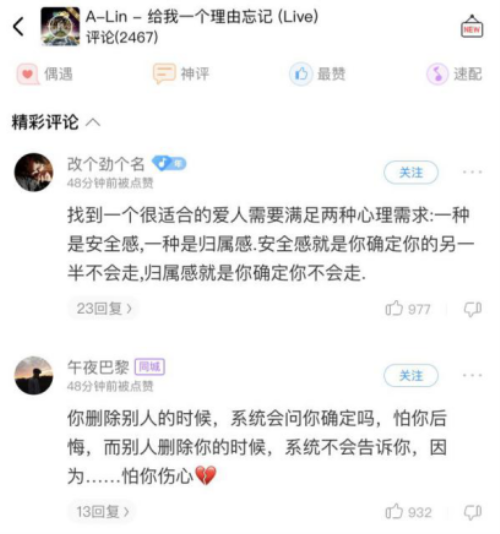 4月11日天生歌姬细腻开唱,来酷狗陪A-Lin穿越时光