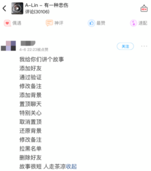 4月11日天生歌姬细腻开唱,来酷狗陪A-Lin穿越时光