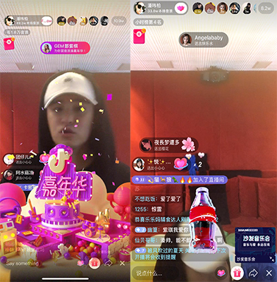 潘玮柏领衔DOULive沙发音乐会“自由声长” ,邓紫棋、baby在线刷礼物