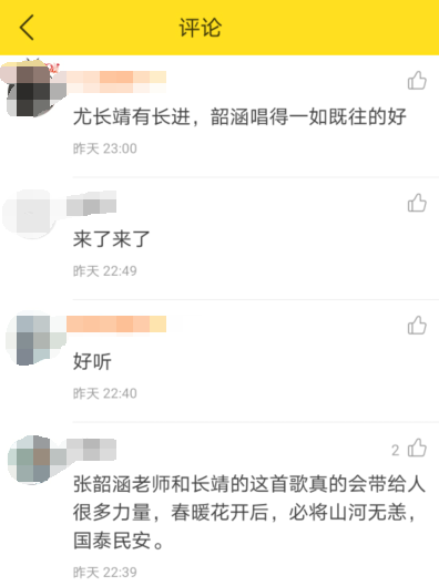 苏有朋蝉联《天赐的声音》金曲 励志心态感动万千酷我音乐网友