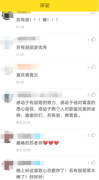 苏有朋蝉联《天赐的声音》金曲 励志心态感动万千酷我音乐网友