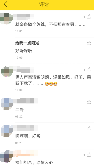 苏有朋蝉联《天赐的声音》金曲 励志心态感动万千酷我音乐网友