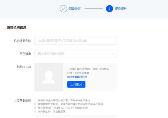 酷狗音乐开放平台新增“机构入驻” 为厂牌音乐人打造“量体裁衣”服务