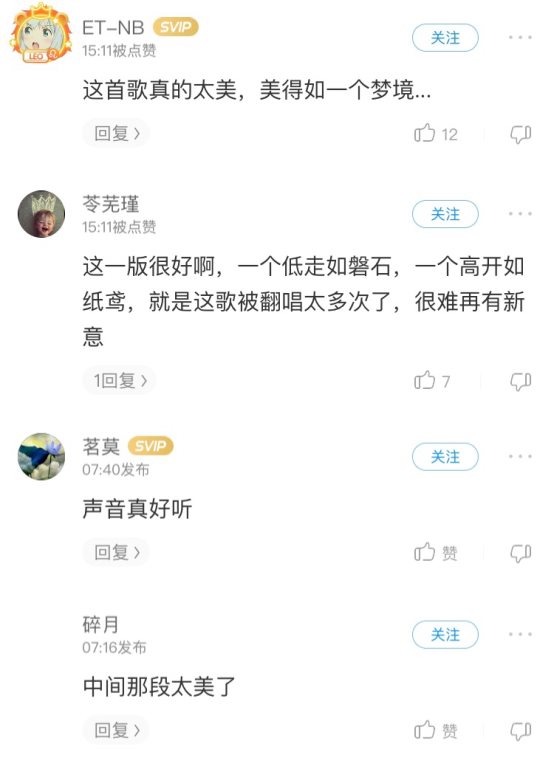 尤长靖郭静细腻诠释《氧气》神仙合作打动酷狗网友