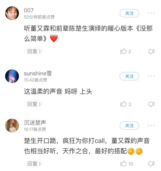 尤长靖郭静细腻诠释《氧气》神仙合作打动酷狗网友