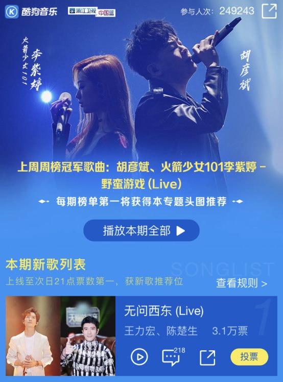 尤长靖郭静细腻诠释《氧气》神仙合作打动酷狗网友