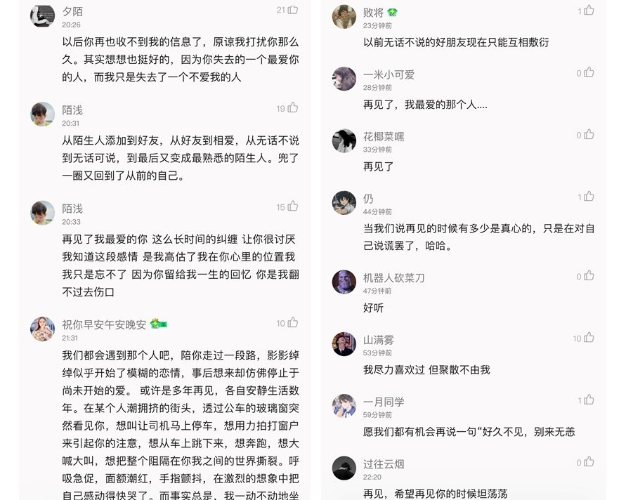 张茜加入QQ音乐「S制造」发布新作《再见了》,洒脱爱情观引歌迷共鸣