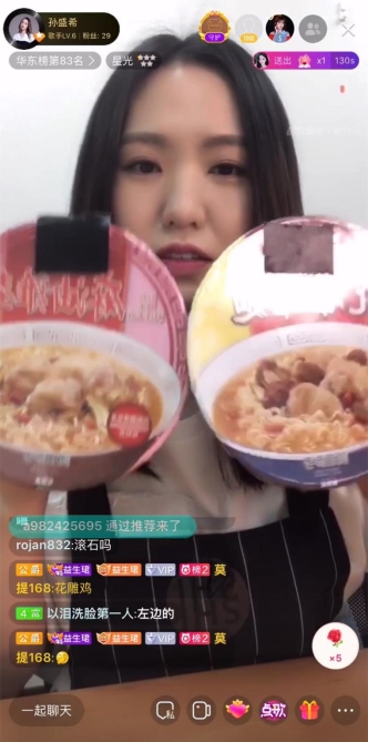 孙盛希在酷狗直播演唱《想见你》插曲 网友直呼听哭了