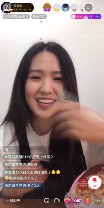 孙盛希在酷狗直播演唱《想见你》插曲 网友直呼听哭了