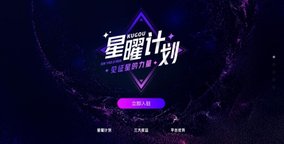 酷狗音乐人胡66 《后来遇见他》热度破2亿