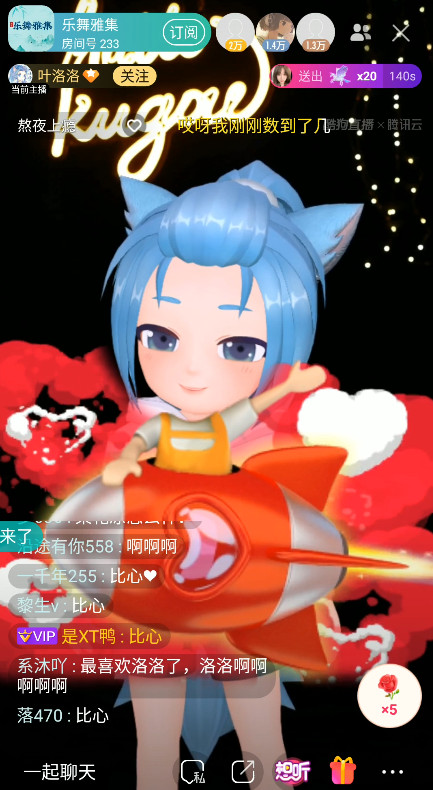 酷狗直播“乐舞雅集”引爆视听,13组大咖嗨足7小时