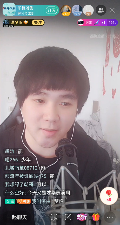 酷狗直播“乐舞雅集”引爆视听,13组大咖嗨足7小时