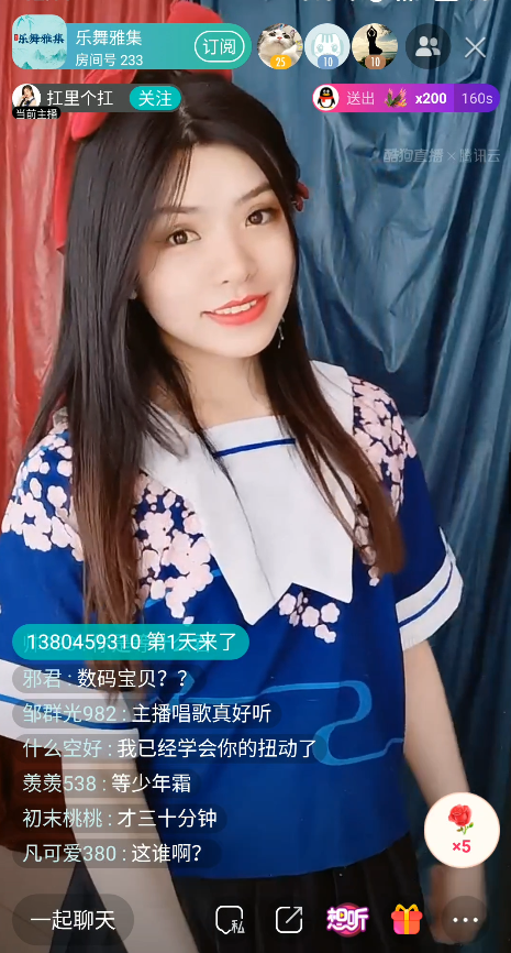 酷狗直播“乐舞雅集”引爆视听,13组大咖嗨足7小时