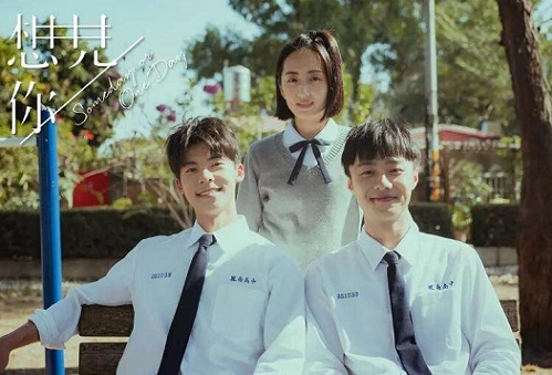 《想见你》男女一号约你QQ音乐相见,约吗?