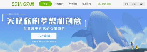 古风音乐拥抱历史选题 5sing众筹助推《东京梦华录》再现大宋风华